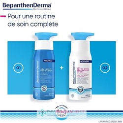 BepanthenDerma Crème Riche Réparatrice Corps 200 ml