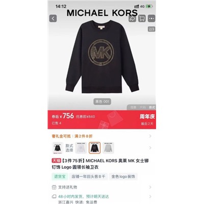 Повседневный свитер MICHAEL KOR*S ОРИГИНАЛ!
