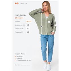 Женский укороченный кардиган оверсайз на пуговицах Happyfox