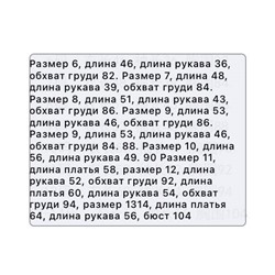 Шубка для девочек из искусственного меха Mang*o