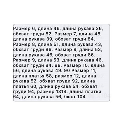 Шубка для девочек из искусственного меха Mang*o