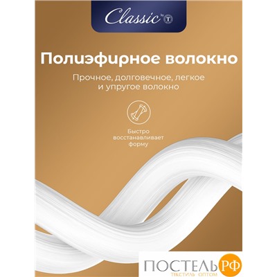 CLASSIC by T ЖЕМЧУГ Подушка 70х70, 1пр., микрофибра/полиэф.вол.