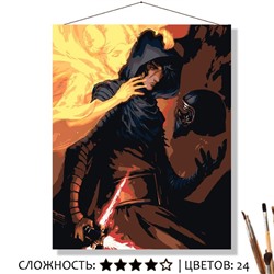 «БЕН СОЛО»