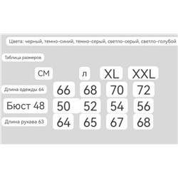 Мужской джемпер  TOMMY HILFIGE*R ОРИГИНАЛ!