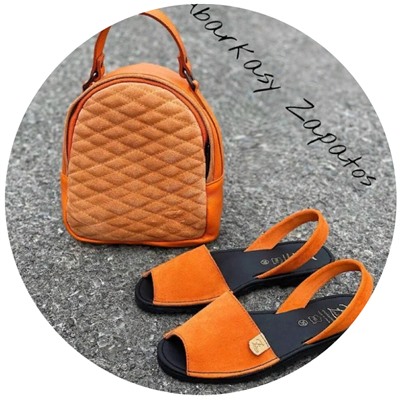 Ab.Zapatos 3106-8 naranja+AB.Z · Pelle · mochila 421 (650) АКЦИЯ &##x1f4a5;