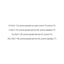 Ветро- и влагозащитная мужская куртка Michae*l Kor*s