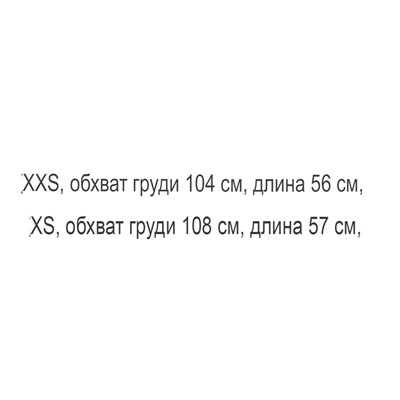 Кофта ПОЛО (любовь)