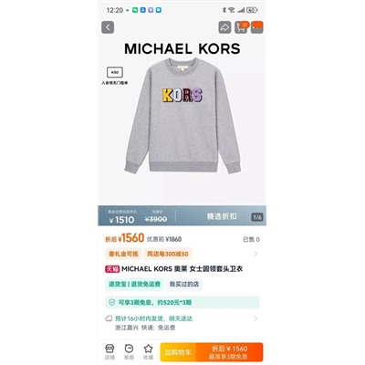 Женский пуловер свободного кроя со спущенным плечом Michae*l Kor*s