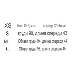 Жилетка женская джинсовая