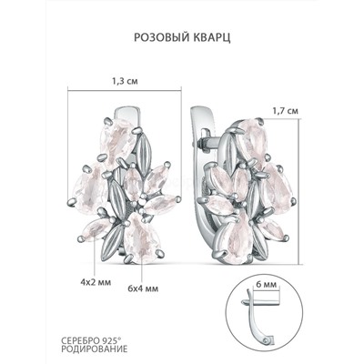 Кольцо из серебра с розовым кварцем родированное К-3847р421