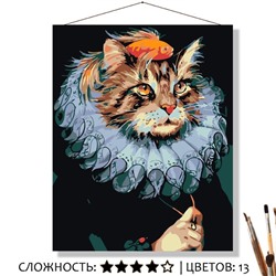 «БЛАГОРОДНЫЙ»