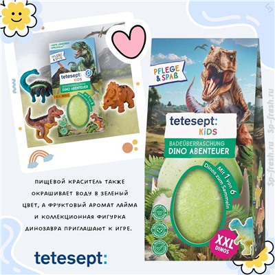 Kinder Badezusatz Badeüberraschung T-Rex-World, 1 St