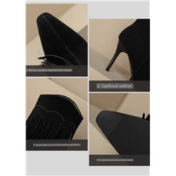 Замшевые ботинки с бахромой на высокой шпильке 👠 Большие размеры