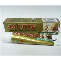 Крем для кожи БороФреш Ластик