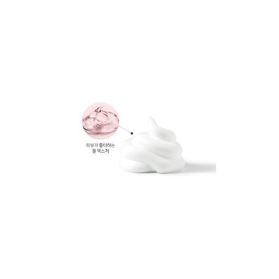 Good Bye Blemish Low pH Cleanser Очищающий гель для проблемной кожи с пептидами