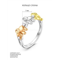 Кольцо из серебра с куб.цирконием и золочением родированное 925 пробы SR02730W-CZ/TG