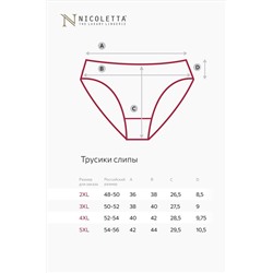 Женские трусы-слипы 7 шт. Nicoletta