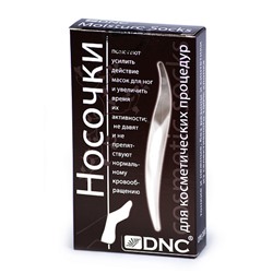 Носочки хлопковые для косметических процедур