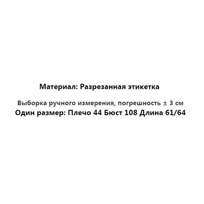 Хлопковая вышитая ажурная свободная повседневная футболка с короткими рукавами и капюшоном