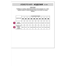 Платье VILATTE #952415