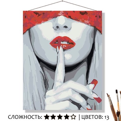«СОБЛАЗНИТЕЛЬНАЯ ТИШИНА»