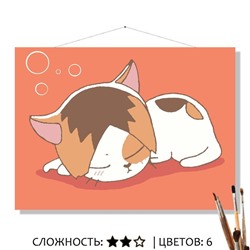 «КЕНМА»