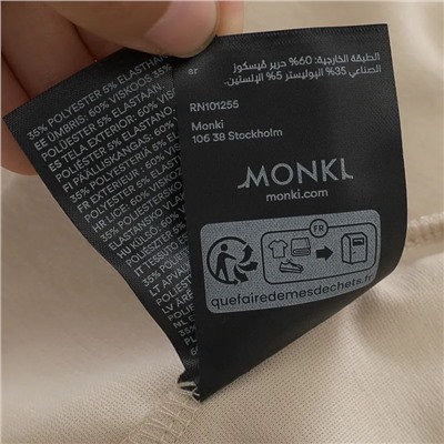 Базовый широкий топ из эластичной и приятной ткани Monk*i  Экспорт
