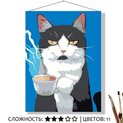 «КОТИК С КОФЕ»