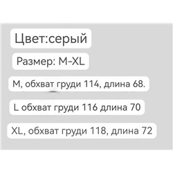 Приятный, мягкий  свитшот  Yve*s Sain*t Lauren*t