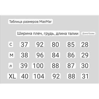 Модное повседневное платье MaxMar*a 💓  Высокое качество исполнения👌 Дышащий и удобный в ношении материал.  Состав: хлопок  70%+ полиэстер  30%