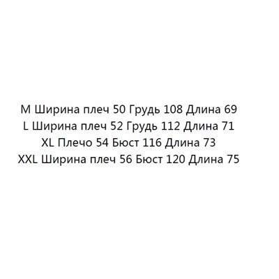 Футболка свободного покроя Helly Hanse*n ОРИГИНАЛ!