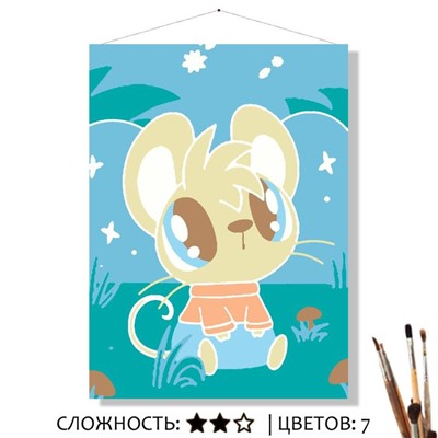 «МЫШОНОК»
