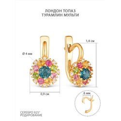 Кольцо из золочёного серебра с лондон-топазом, турмалином и фианитами 925 пробы К-3991зс4112800