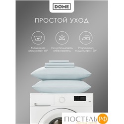 DOME МОРИСО голуб К-т Наволочек 50x70 (см), 2пр., хл/сат