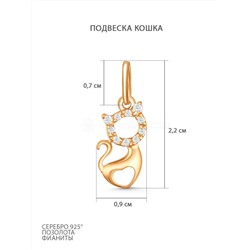 Подвеска из золочёного серебра с фианитами - Кошка 925 пробы п-3294з200