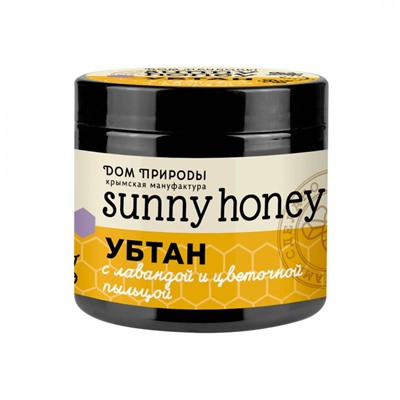 Убтан с Лавандой и цветочной пыльцой Sunny honey