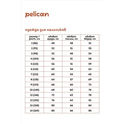 Пижама PELICAN, 942976