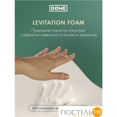 Dome ВЕЙЛЕ ЭРГО бел Подушка анатомическая 59х39х9/10, 1 пр., плстр/пенополиуретан