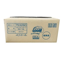 Коробка Подгузники GOO.N NB 0-5кг до 5 кг., 48 шт (24 шт по 2 шт в индивидуальной упаковке)