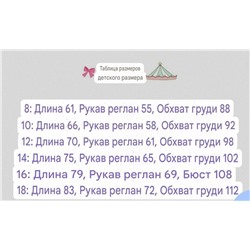 Детский удлиненный свитшот/ теплое платье  Mayora*l