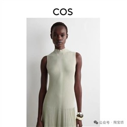 Женское платье  CO*S
