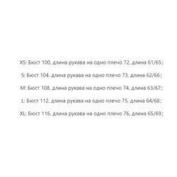 Свободный свитер с V-образным вырезом, декорированный пайетками Scotc*h & Sod*a