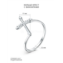 Кольцо крест из серебра с фианитами родированное 925 пробы К-7300р200