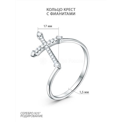 Серьги кресты из серебра с фианитами родированные 925 пробы С-7300р200