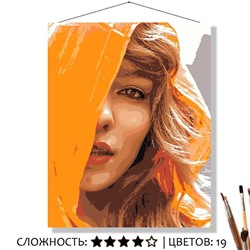 «СКРЫТАЯ»