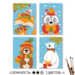 «НОВОГОДНЕЕ НАСТРОЕНИЕ»