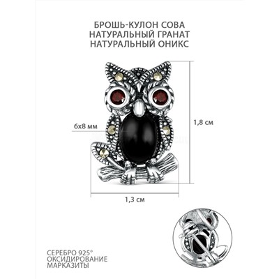 Брошь-кулон из чернёного серебра с натуральным ониксом, натуральным гранатом и марказитами - Сова HB0751-ON-S