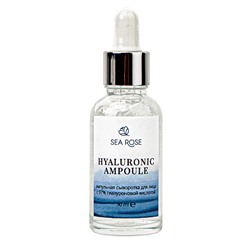Ампульная сыворотка для лица "Hyaluronic Ampoule" с 97% гиалуроновой кислотой
