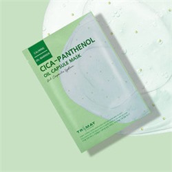 Cica-Panthenol Oil Capsule Mask, Успокаивающая капсульная маска с центеллой и пантенолом