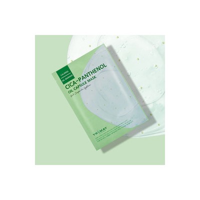 Cica-Panthenol Oil Capsule Mask, Успокаивающая капсульная маска с центеллой и пантенолом